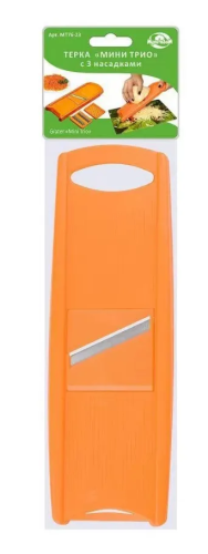 Терка мини трио с насадками 3шт МТ76-23